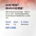 HONOR/荣耀笔记本 X Plus系列AMD R7-8845H标压处理器轻薄本MagicBook笔记本电脑AI PC