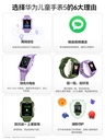 华为儿童手表 5 