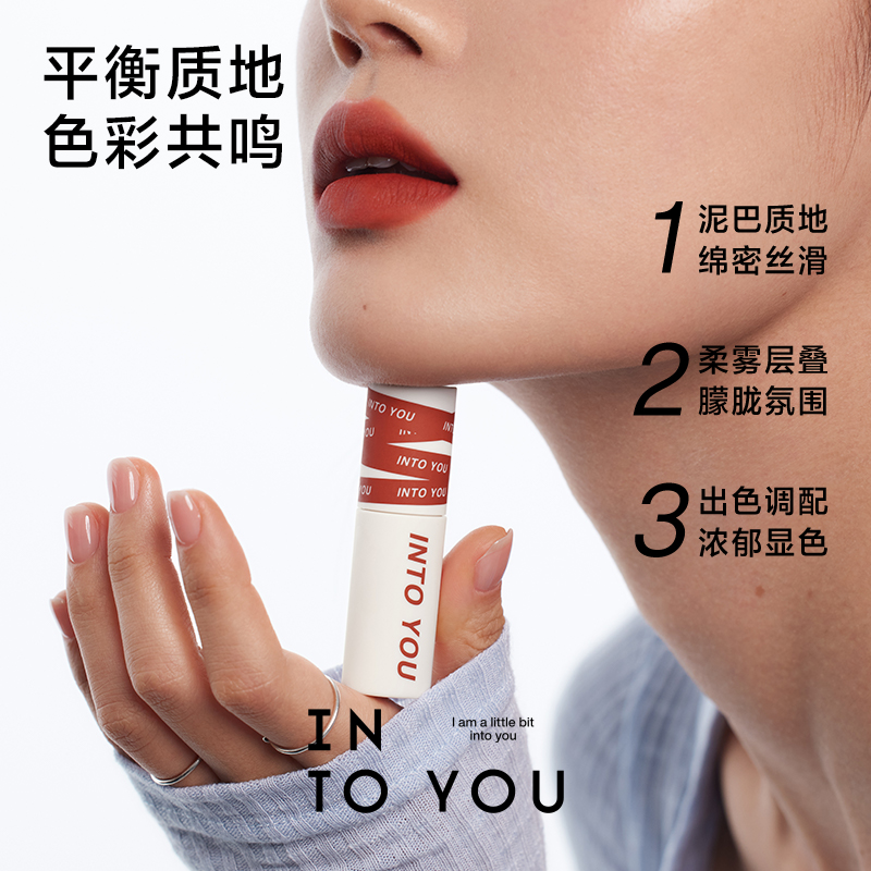 INTO YOU唇泥雾面/Lip mud