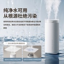 几素加湿器小型办公室桌面卧室宿舍学生家用迷你便携usb充电车载空气香薰机汽车用喷雾孕妇婴儿补水