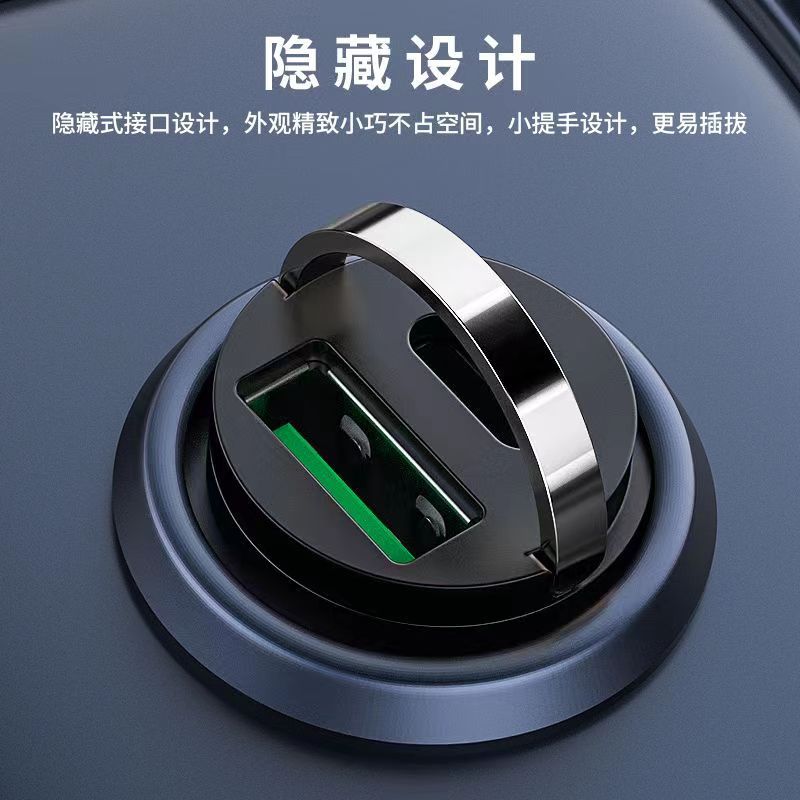 金属 100W车载充电器拉环PD30W超级快充隐形车充双USB超
