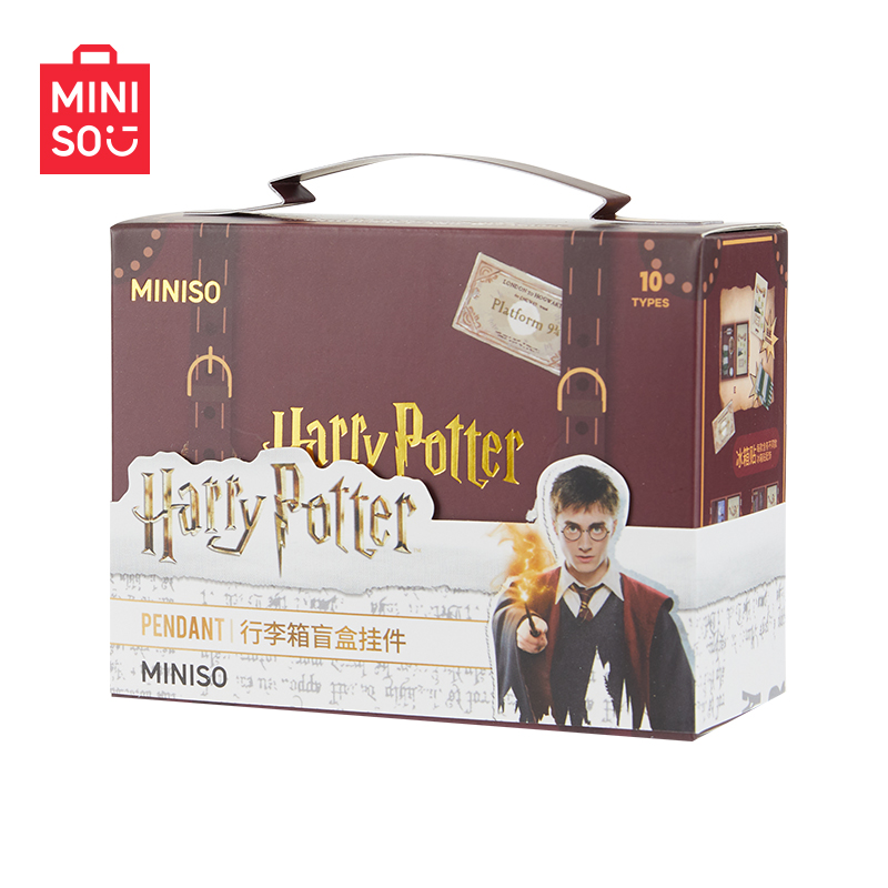 MINISO名创优品哈利·波特系列霍格沃茨魔法学校行李箱盲盒挂件