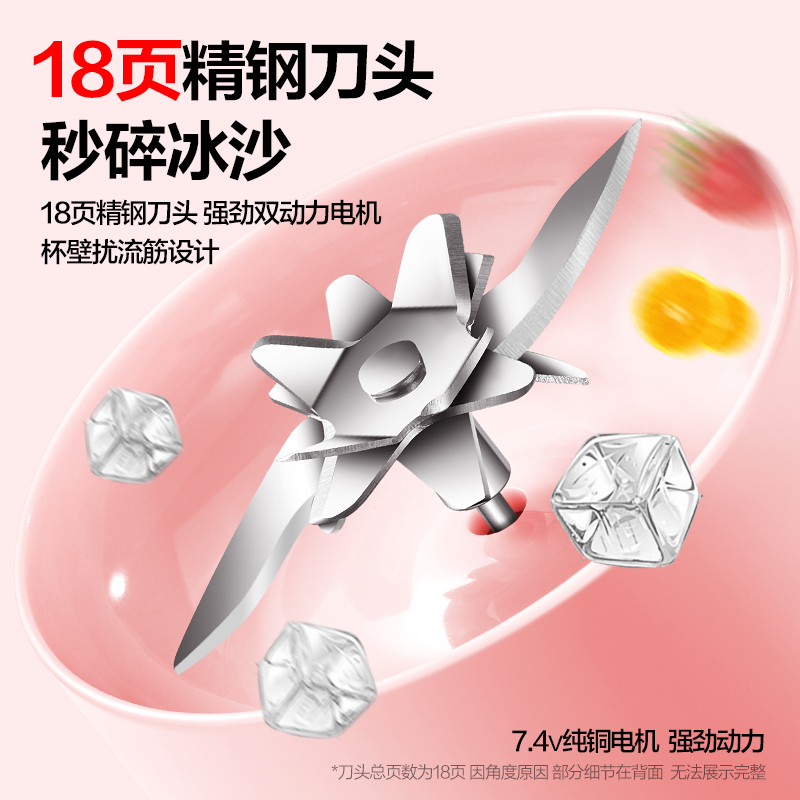 麦可酷便携式玻璃榨汁机小型家用多功能炸果汁机无线充电动榨汁杯