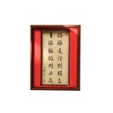 TFWCQT00002