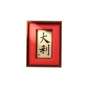 TFWCQT00002