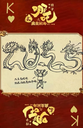 哪咤卡片扑克牌2魔童闹海百亿电影票房纪念周边创意纸牌哪吒动漫