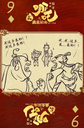 哪咤卡片扑克牌2魔童闹海百亿电影票房纪念周边创意纸牌哪吒动漫