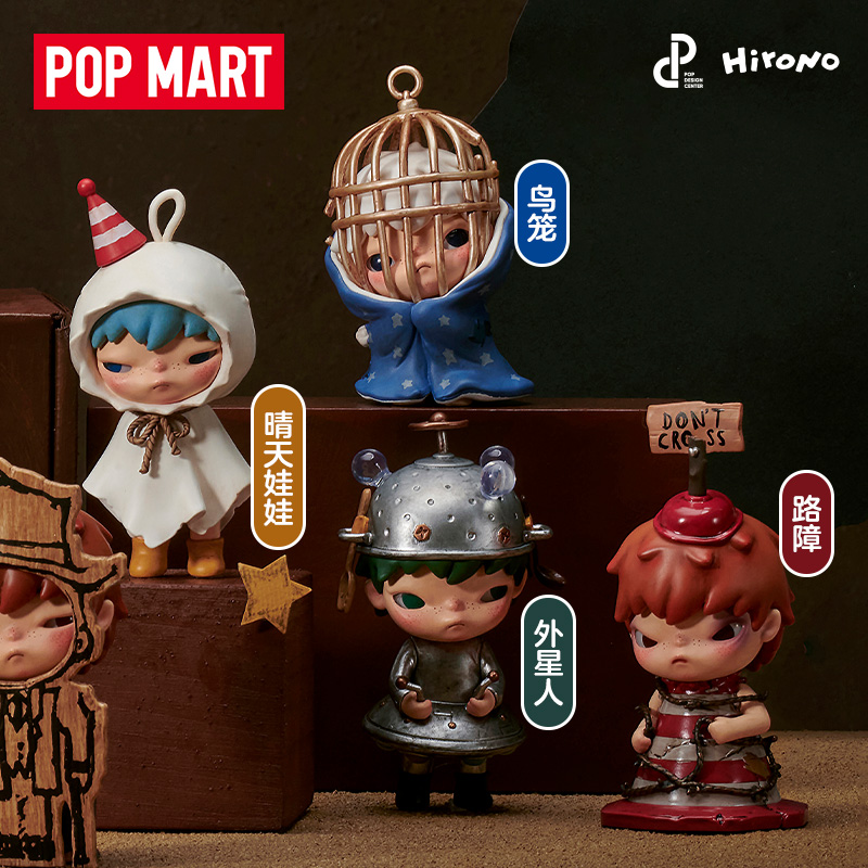 POPMART泡泡玛特小野Hirono 庇护所系列盲盒玩具礼物摆件