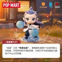 POPMART泡泡玛特 哪吒2之魔童闹海天生羁绊盲盒敖丙手办潮玩周边