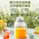苏泊尔榨汁机小型家用榨汁杯便携式电动无线果汁机大容量2024新款