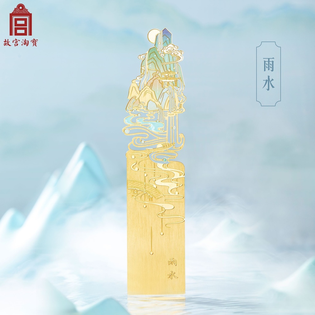 故宫淘宝｜26节气金属书签古典中国风生日礼物博物馆文创伴手礼