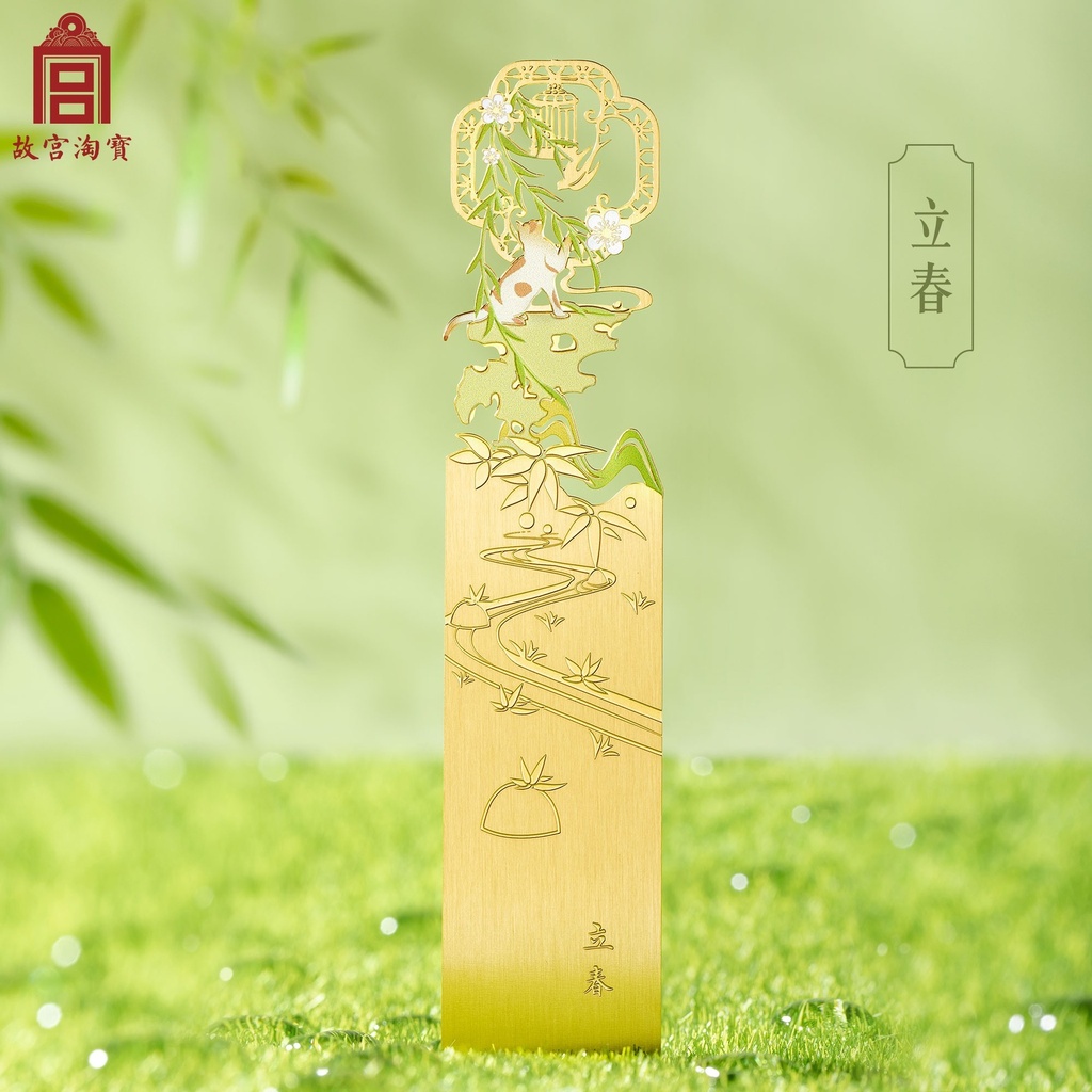 故宫淘宝｜27节气金属书签古典中国风生日礼物博物馆文创伴手礼