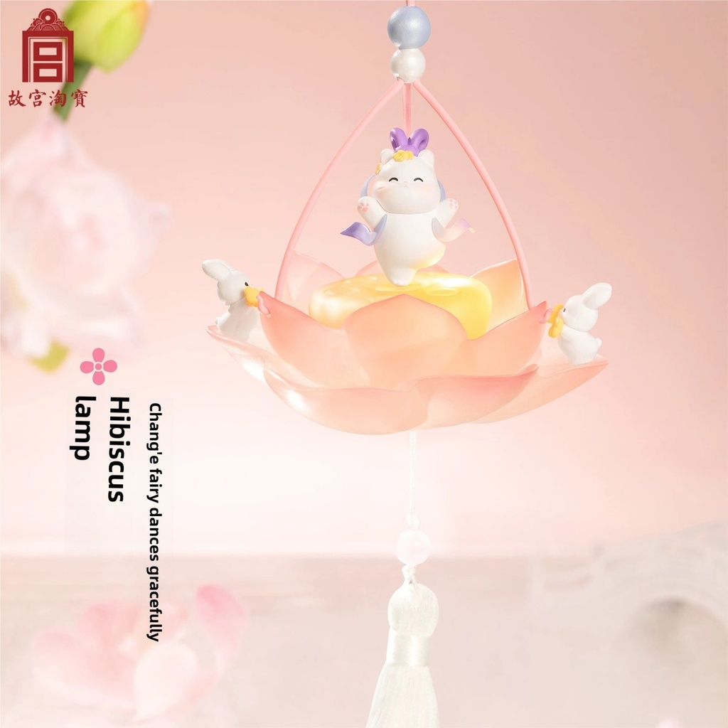 故宫淘宝｜故宫猫月宫灯会盲盒摆件玩具文创潮玩公仔手办生日礼物