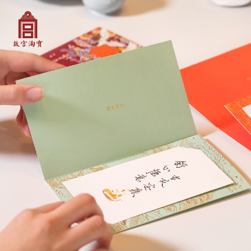 故宫淘宝｜万事胜意系列生日贺卡送老师博物馆文创小卡片中国风
