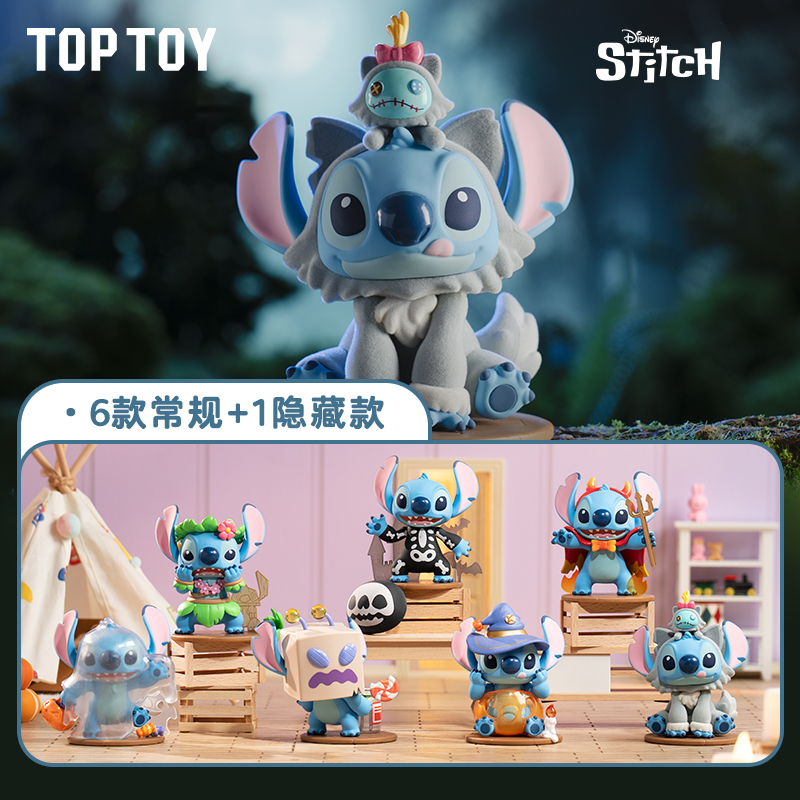 TOPTOY史迪仔盲盒迪士尼史迪奇搞怪日记系列手办桌面手办礼物摆件
