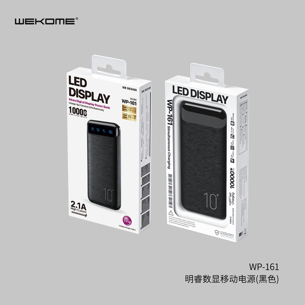 WEKOME WP-161移动电源(10000mAh)