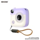 WEKOME WP-365磁吸无线充电宝 (10000mAh) 