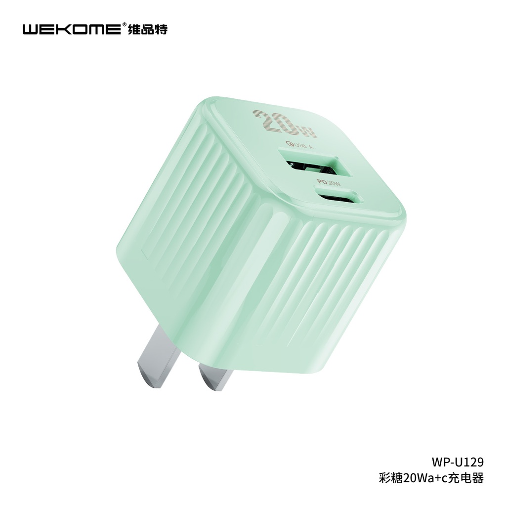 WEKOME WP-U129 彩糖20W USB+Type-C快充充电器 