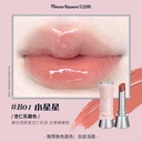 FLOWERKNOWS Swan Ballet Shine Lipstick