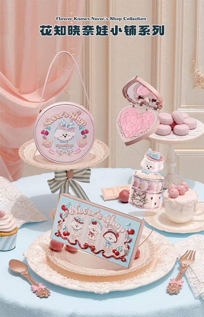 花知晓/FLOWERKNOWS奈娃小铺翻糖套组唇泥腮红眼影 Blush& Eye shadow