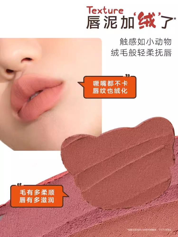 橘朵/Judydoll唇泥小奶泥 /Lip mud