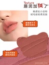 橘朵/Judydoll唇泥小奶泥 /Lip mud