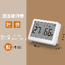 得力温度计壁挂电子温湿度计室内家用数显高精度精准婴儿房温度表LE500