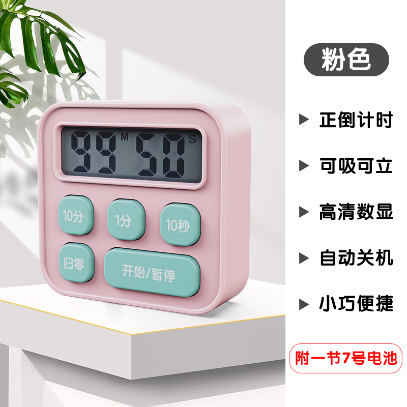 DELI Timer, Specially for Learning, Suitable for Postgraduate Entrance Examination Students and Children, Stopwatch for Doing Exercises, Self - Discipline Electronic Time Manager for Kitchen