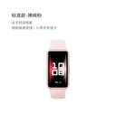 Huawei Band 9 Smart Band: lightweight, comfortable, with sleep monitoring, sleep health management, fast charging, long battery life, heart rate measurement, and suitable for sports.