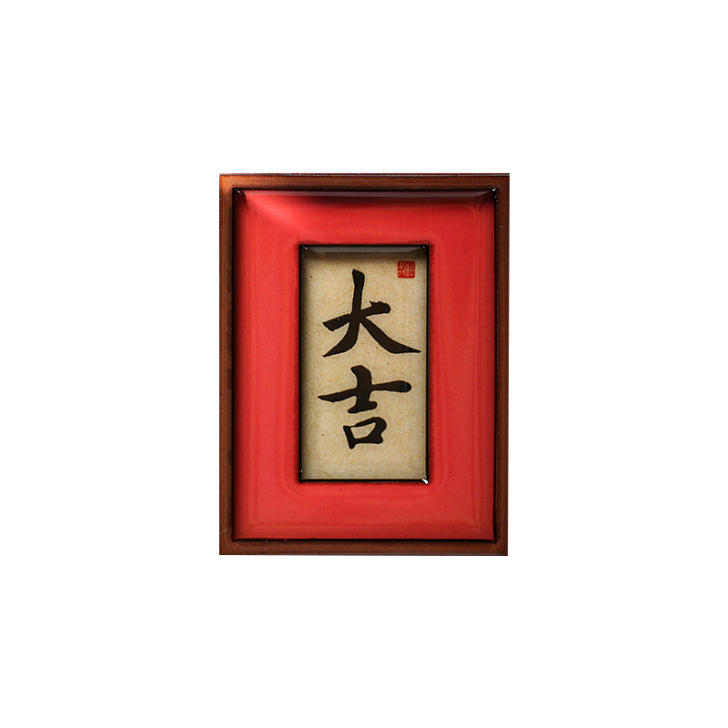 National trend Chinese style refrigerator magnet word signs, symbolizing a plump cat bringing prosperity, peace and joy. A festive gift for the Chinese New Year, with hundreds of blessings. Authentic magnetic stickers.