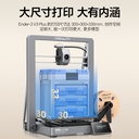 Creality Ender-3 V3 Plus 3D Printer