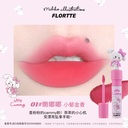 花咯莉亚/Flortte奶糕唇霜/Lip cream