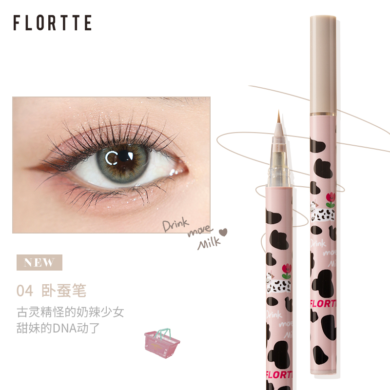 花咯莉亚/Flortte卧蚕笔/Aegyo-sal pen