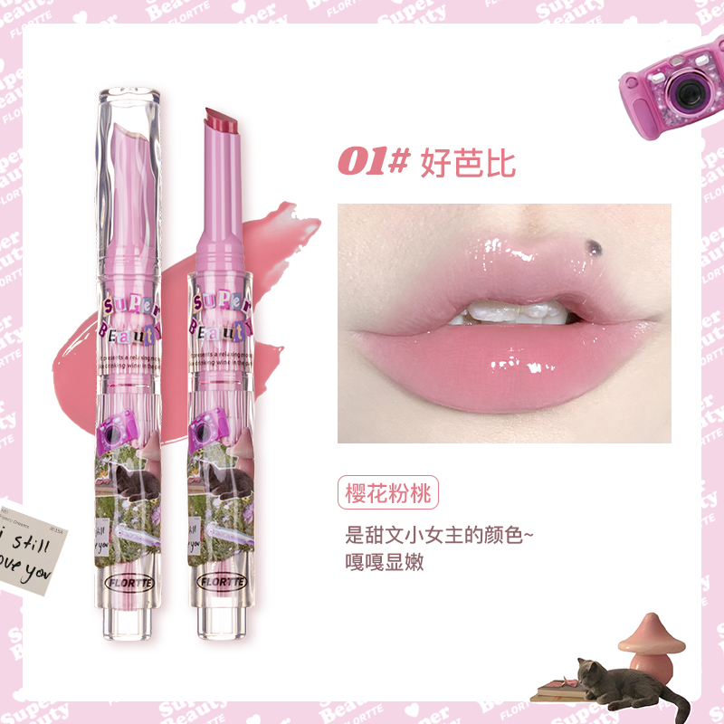 FLORTTE Heart-shaped Solid Lipstick Fine Flash Hydrogloss Lip Glaze 