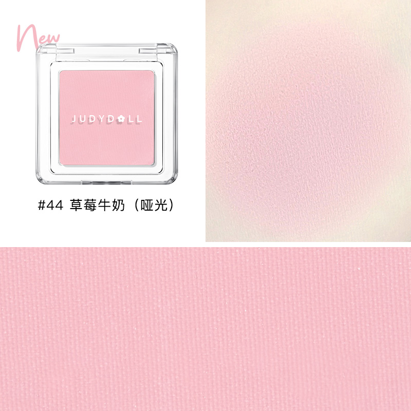 Judydoll Pretty Blush Powder
