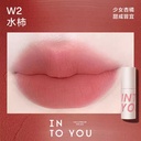 INTO YOU空气唇泥/lip mud