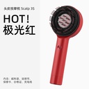 倍轻松头皮按摩梳二代电动头皮精华导入梳红光健发梳养发梳生发仪
