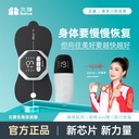 Beijian Electro - Stimulated Full - Angle Accelerator Muscle Exerciser, Official Authentic Exercise and Rehabilitation Training Equipment