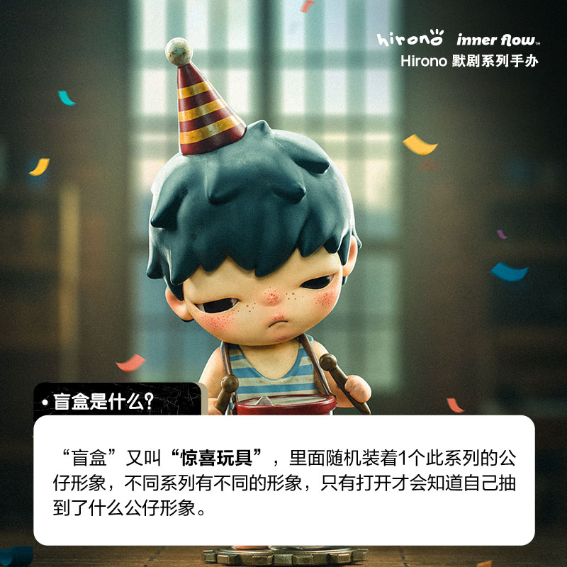 POPMART Hirono Mime Series Action Figure Blind Boxes, Trendy Ornaments and Gifts