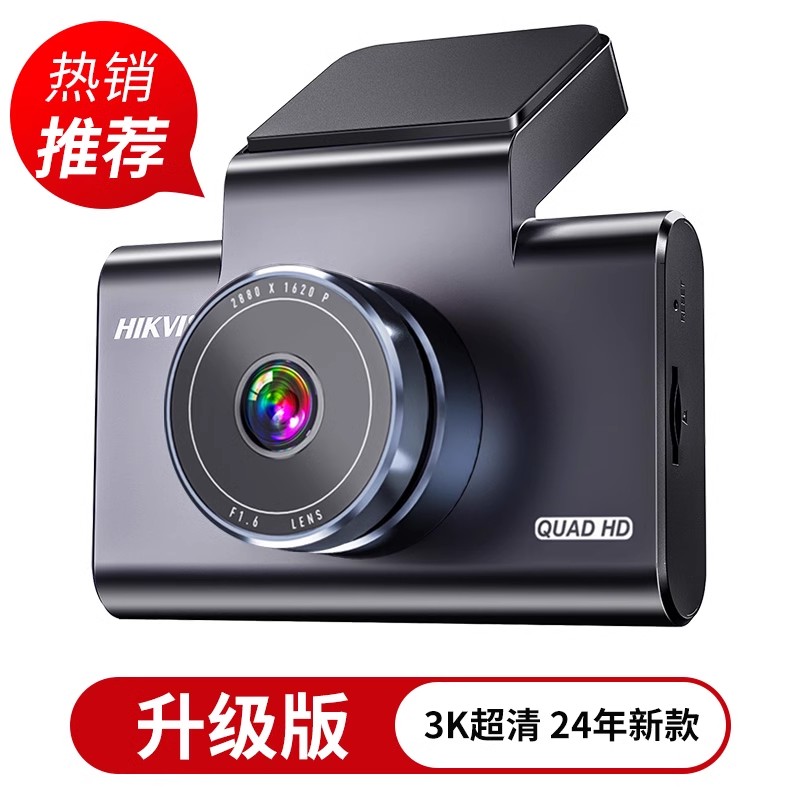Hikvision Dash Cam C6 with High-Definition Night Vision, Vehicle Parking and Onboard Monitoring, 2024 New Model