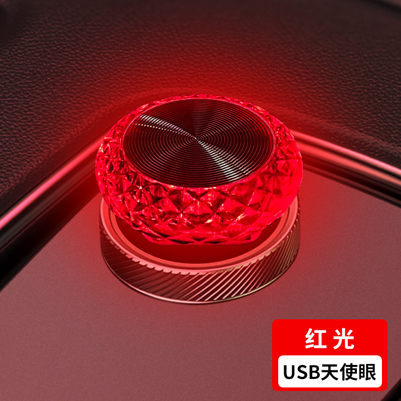 汽车usb车内饰led车载氛围灯光七彩小灯免接线
