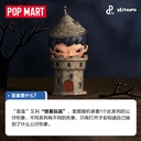 POPMART泡泡玛特小野Hirono 庇护所系列盲盒玩具礼物摆件