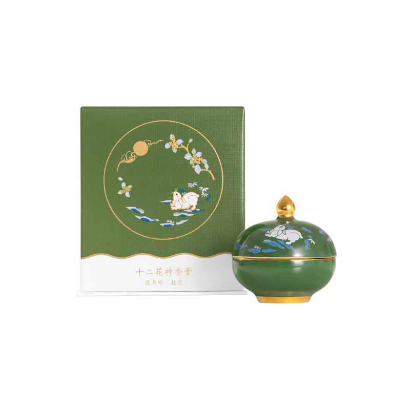 故宫淘宝｜花神香膏桂花博物馆文创新婚结婚圣诞新年生日礼物女生