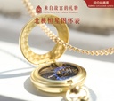 故宫淘宝｜北极恒星图复古星空怀表古风博物馆文创毕业生日礼物男