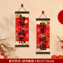 2025蛇年挂饰新年春节装饰挂件过年元旦挂件平安喜乐入户门口对联