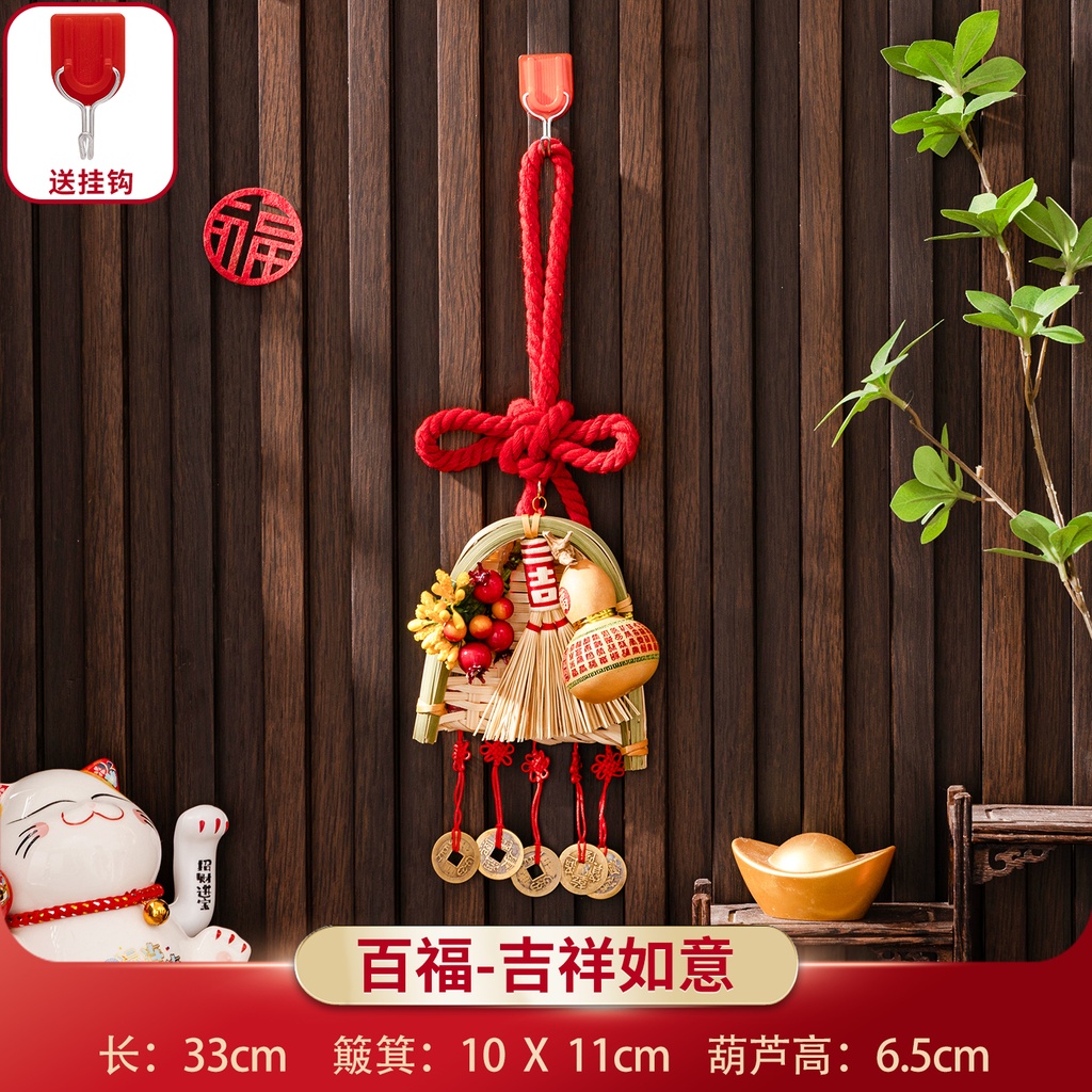 新年扫把簸箕挂件乔迁贺年装饰品门把手挂万字结挂饰过年氛围布置