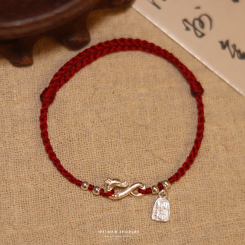 Female pure silver bracelet with late - transformed flying snake into dragon design, red hand cord for the Chinese zodiac year of the snake, a new Chinese - style gift with metaphysical significance for the Year of the Snake