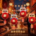 2025蛇年小灯笼挂件新年装饰品过年元旦场景氛围布置春节贺年挂饰