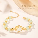 Forbidden City Taobao | Cultural and Creative Gold-Branch Jade Rabbit Bracelet and Osmanthus Flower Hand Chain. Elegant and Unique, a Perfect Luxury Gift for Girls' Birthdays.