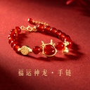The Forbidden City Taobao | Year of the Dragon Red Agate 925 Sterling Silver Red String Bracelet and Necklace for the Zodiac Year, a Cultural and Creative Birthday Gift for Girls